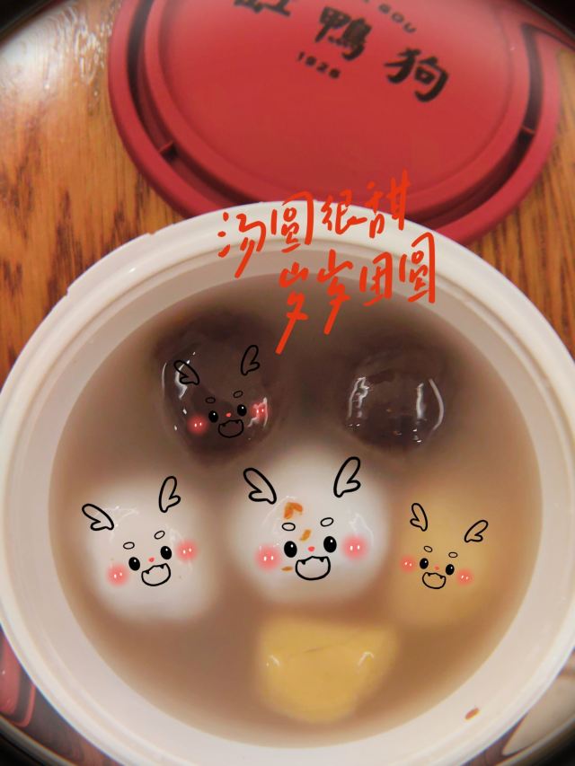 缸鸭狗（天一广场店） 参考图 1