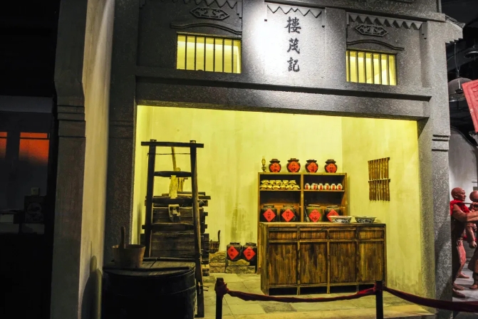 楼茂记 参考图 1